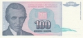 Yugoslavia From 1971 100 Dinara, 1994
